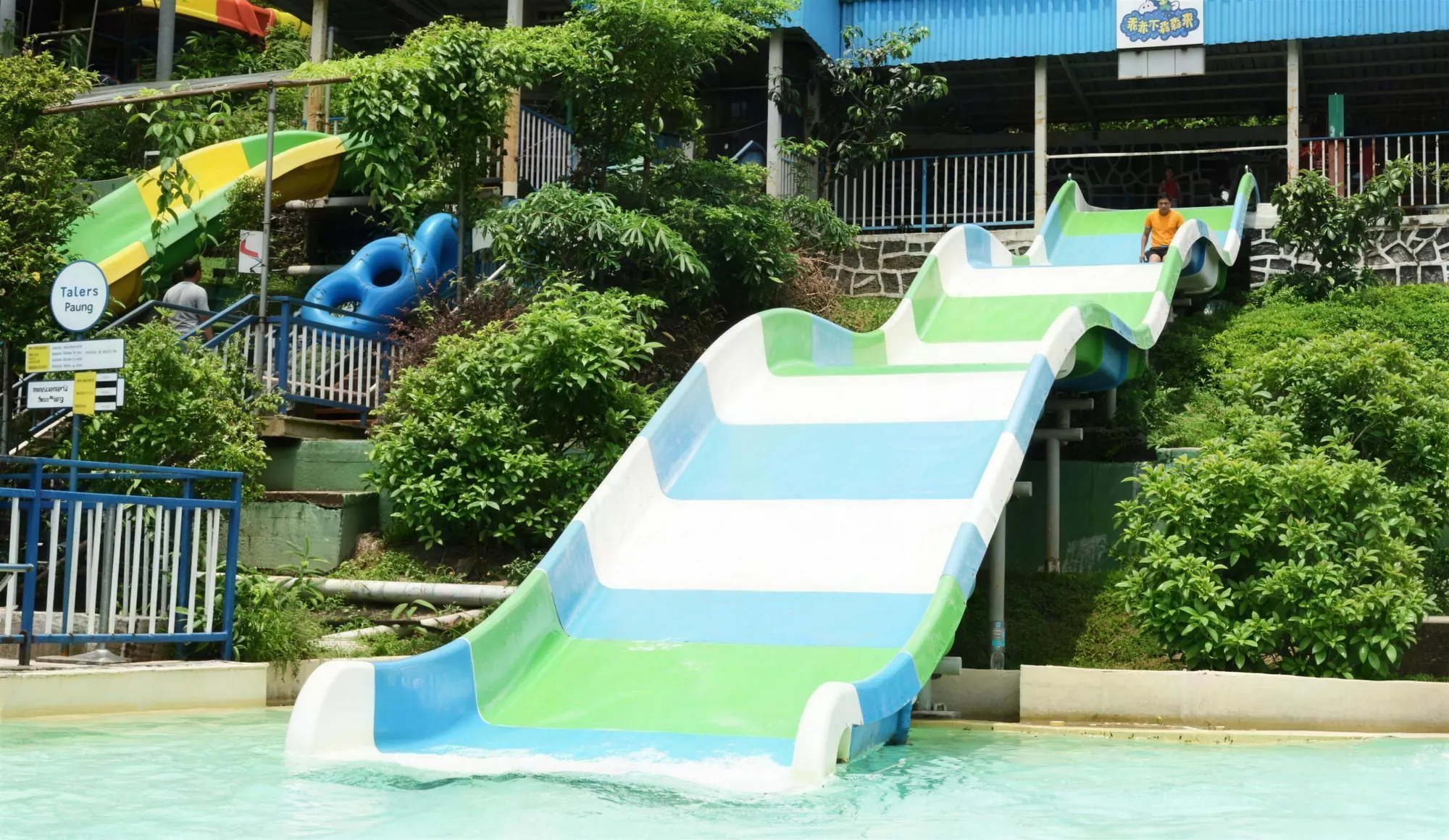 Splash water slide